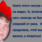 евгений окроков гомосексуалист