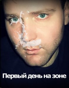 Фильм про Окурка. 1