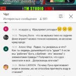 юрий тимовский гомосексуал